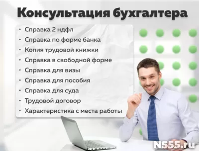 Нужен ли оригинал 2-НДФЛ справки для ипотеки купить?