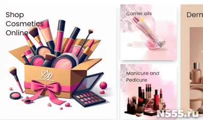 COSMETICBOOM — ваш неисчерпаемый источник косметики!