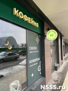 Световые буквы/световой короб/ вывеска / баннер на заказ
